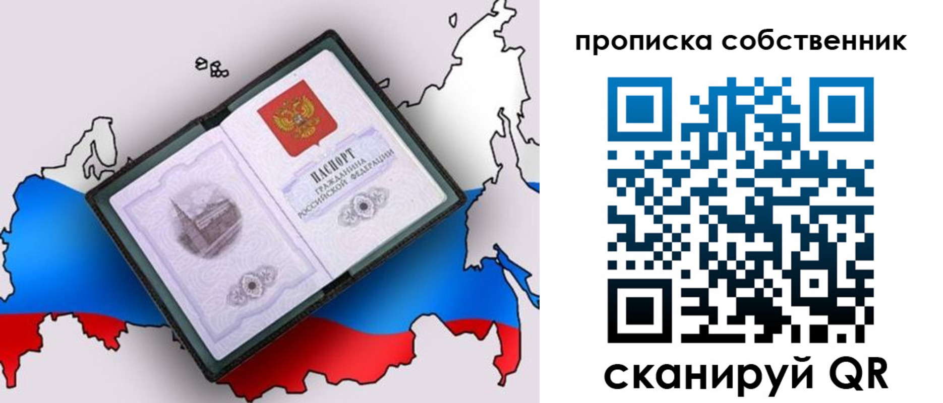 регистрация для школы в Наро-Фоминске